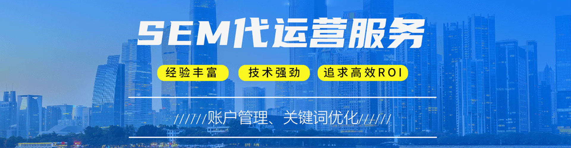 张家口信息流推广
