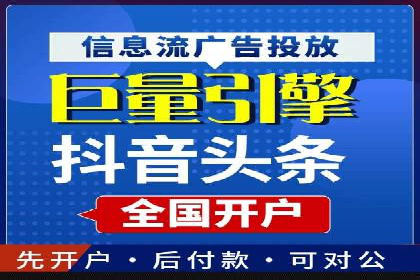 探索百度竞价代运营的未来趋势与发展方向