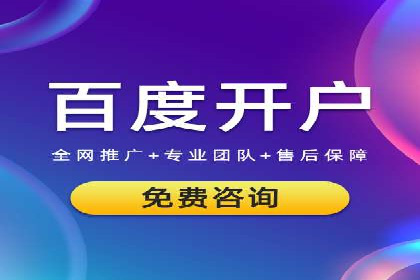 案例分享：百度信息流广告助力企业业绩增长