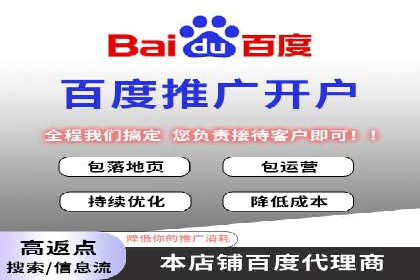 SEM网络推广成功案例：打造爆款关键词策略