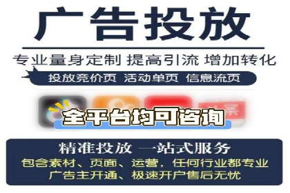 百度广告推广价格趋势分析：过去与未来