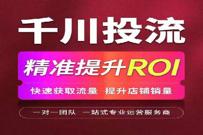 SEM服务托管助力教育行业广告投放优化